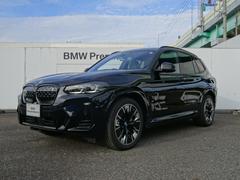 ＢＭＷ　ｉＸ３　Ｍスポーツ　エクステリアパッケージ　ブラックレザーシート　サンルーフ