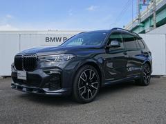 ＢＭＷ　Ｘ７　ｘＤｒｉｖｅ　４０ｄ　Ｍスポーツ　スカイラウンジＳＲ