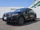 Ｘ４ ｘＤｒｉｖｅ　２０ｄ　Ｍスポーツ　サウンドパッケージ　パノラマサンルーフ　前車追従システム　純正ＴＶ　電動テールゲート　ブラックレザー　１９ＡＷ　ＬＥＤヘッドライト　ワンオーナー　禁煙車　２年保証（1枚目）