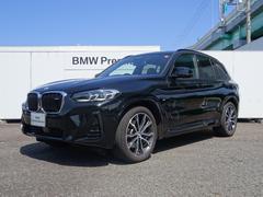 ＢＭＷ　Ｘ３　Ｍ４０ｄ　サウンドパッケージ　パノラマサンルーフ　２０ＡＷ