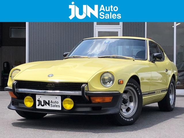 米国日産 フェアレディ ２４０ｚ 左ハンドル ４速マニュアル クーラーの中古車 グーネット中古車