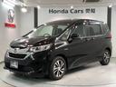 ハイブリッド・ＥＸ　ＨｏｎｄａＳＥＮＳＩＮＧ１年保証ナビＲカメラ　ブレーキサポート　定期点検記録簿　スマ－トキ－　サイドカーテンエアバック　パワーウィンドウ　ＤＶＤ再生　キーレスエントリー　Ｂカメラ　ＬＥＤヘッド　ＡＢＳ(1枚目)