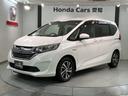 ホンダ フリードハイブリッド ハイブリッド・ＥＸ　ＨｏｎｄａＳＥ...