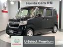 2年保証が無料のユーセレクトプレミアム、室内徹底清掃 必要な消耗品交換と法定12ヶ月点検又は車検整備後にご納車!全国納車可能!