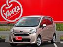 毎日、価格調査!より良い物をよりお値打ちに!! 買取り車両の中からアップル品質検査をクリアーした車両のみの掲載になります