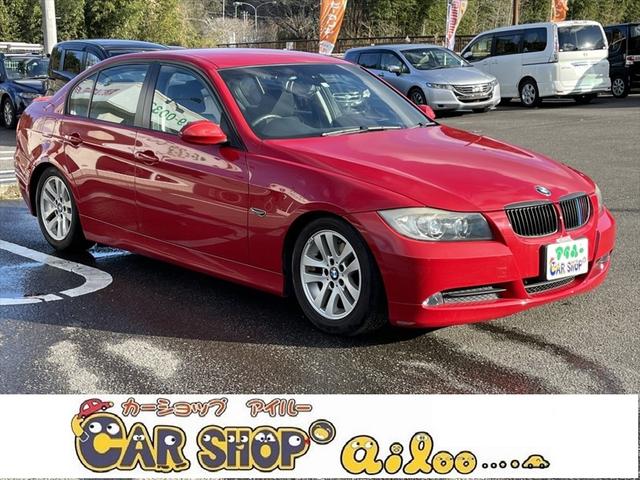 bmw 3シリーズ320i キーレス etcの中古車 車体価格万円 08 平成 年式 走行6 6万キロ 車体色レッド 岐阜県関市神野297 1 アイルー 関店の在庫 グーネット中古車 bmw 3シリーズ320i キーレス etcの中古車 車体価格万円 08 平成 年式 走行6 6万キロ 車体色レッド 岐阜県関市神野297 1 アイルー 関店の在庫 グーネット中古車