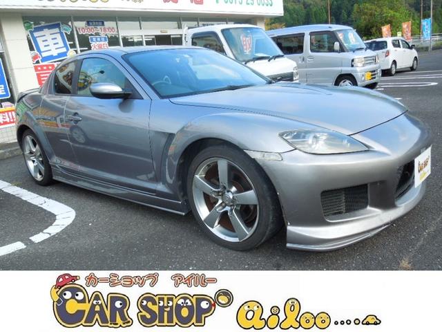 マツダ ＲＸ－８ ベースグレード　ロータリー　フルエアロ　プロジェクターヘッド　フリースタイルドア　キーレス　足廻り　１８インチアルミ