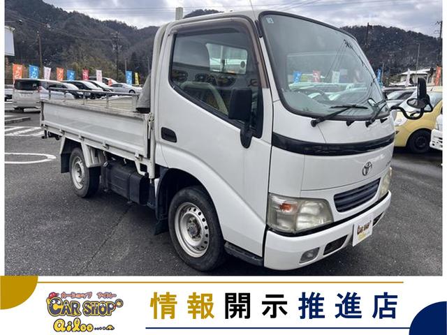 ジャストロー　５速マニュアル車／３人乗り／エアコン／ドラレコ／走行４．６万キロ／３人乗　車庫証明用　長さ：４４３　幅：１６９　高さ：１９７　最大積載量：１２５０Ｋｇ　小型　貨物　荷台寸法　長さ：２８８　幅：１６３