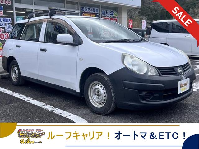 AD 2013(平成25)年式の中古車を探すなら【グーネット】 AD 2013(平成25)年式の中古車を探すなら【グーネット】