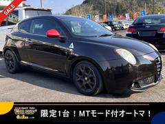 ミト 2011(平成23)年式の中古車を探すなら【グーネット】 ミト 2011(平成23)年式の中古車を探すなら【グーネット】
