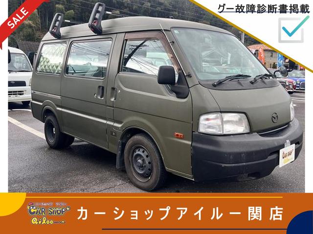 ボンゴバン グリーン系(緑)の中古車を探すなら【グーネット】 ボンゴバン グリーン系(緑)の中古車を探すなら【グーネット】