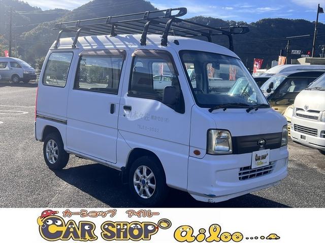 サンバーバン(スバル) ＶＢ　ハイルーフ　パートタイム４ＷＤ　ルーフキャリア　両側スライドドア　５速ミッション　エアバッグ 中古車画像