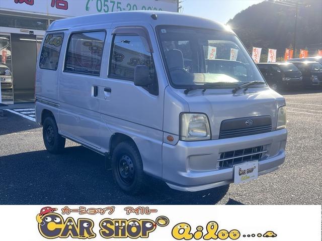 サンバーバン(スバル) ＶＢ　ハイルーフ　５速ミッション　両側スライドドア　４ナンバー　オーディオレス　４人乗り　１２インチ 中古車画像