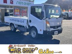 アトラストラック スーパーローDX オートマ エアバッグ エアコン パワステ パワーウィンドウ 3人乗り 積載量:1500Kg 荷台寸法 長さ:320 幅:168 中古車画像