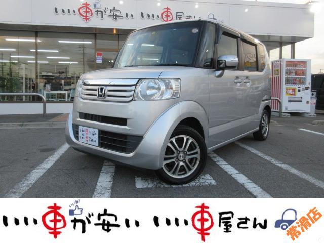 中古車 ホンダ ｎ ｂｏｘ ｇ ｌパッケージ中古車販売実績 22 06 04 いい車が安い いい車屋さん 常滑店 ｈａｐｐｙ ｓｍｉｌｅ 中古車 なら グーネット中古車
