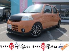 美車20年 エツセL235s 54000㎞ | bihareducationaltrust.com