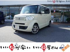 N-BOX G・Lパッケージ 禁煙 スマキ― ディスプレイオーディオ アイスト アルミ キセノン 中古車画像