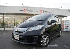 フリードハイブリッド ジャストセレクション 禁煙 ナビTV スマキ― 電スラ ドラレコ ETC アルミ サイドバイザー 中古車画像