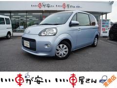 ポルテ X 禁煙 ナビTV スマキ― Bモニ 電スラ ETC SRS ABS 中古車画像