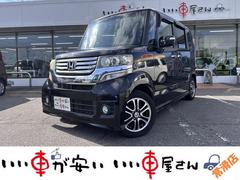 N-BOXカスタム G SSパッケージ 禁煙 ナビTV ドラレコ スマキ― 両電スラ アイスト Bカメ アルミ エアロ 保証付き 中古車画像