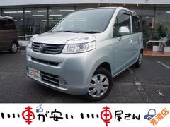 ライフ G 禁煙 ナビTV キーレス ETC SRS サイドバイザー 保証付き 中古車画像