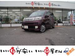 ライフ ディーバスマートスタイル 禁煙 ナビ TV スマキ― ETC アルミ AAC サイドバイザー 保証付 中古車画像