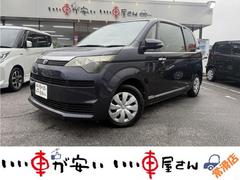 スペイド X 禁煙 ナビTV スマキ― 電スラ アイスト ETC CD 保証付 中古車画像