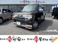 ピクシススペース カスタム X 禁煙 ナビ TV サイドバイザー スマキー エアロ フォグ 保証付 中古車画像