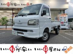 ハイゼットトラック エクストラ 3方開 4WD 禁煙 エアコン パワステ 4WD 5MT 中古車画像