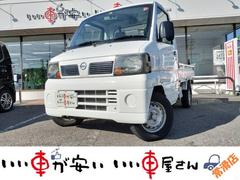 クリッパートラック SD 禁煙 エアコン エアバック 三方開き 保証付き 中古車画像