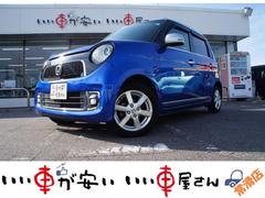 N-ONE プレミアム 禁煙 ナビTV Bカメ スマキ― ETC フォグ 保証付 中古車画像