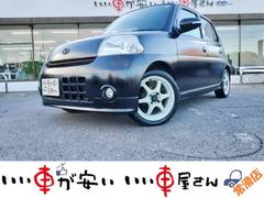 エッセ Dセレクション 禁煙 CD カスタム仕様 タコM エアロ AW 中古車画像