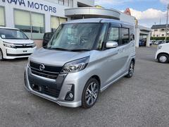 デイズルークス ハイウェイスター X Vセレクション 衝突被害軽減システム 両側パワースライド LEDライト 純正ナビ フルセグ Bluetooth CD/DVD アラウンドビューモニター ステアリングリモコン 純正15インチアルミ オートマ CVT 中古車画像