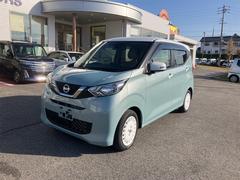 デイズ ボレロ X 衝突被害軽減システム 専用アルミ 専用シート アラウンドビューモニター オートライト 純正ディスプレイオーディオ CarPlay・AndroidAuto ステリモ 連動ドラレコ Bluetooth 中古車画像