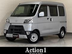 ハイゼットカーゴ 2019（平成31・令和1）年式の中古車を探すなら