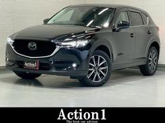 CX-5 XD Lパッケージ BOSEサウンド レーダークルーズ シートヒーター ステアリングヒータ 黒本革シート HUD BSM 電動トランク クリアランスソナー TVキャンセラー CD.DVD パワーシート シートメモリ 中古車画像