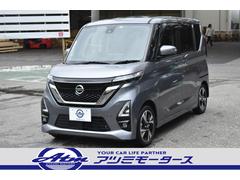 日産　ルークス　ハイウェイスター　Ｇターボ　運転席側パワースライドドア　プラズマクラスター