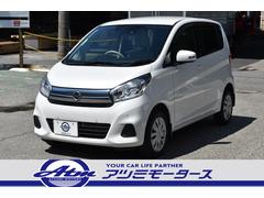 日産　デイズ　Ｘ　エマージェンシーブレーキ　オートＡＣ　インテリジェントキー