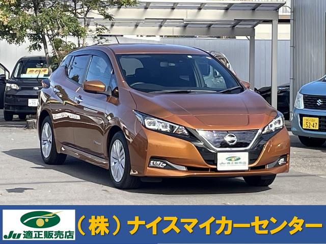 日産 リーフ