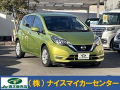 日産　ノート　ｅ−パワー　Ｘ　エマージェンシーブレーキ　クリアランスソナー