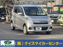 日産 デイズ Ｊ　エマージェンシブレーキ　クリアランスソナー　オ...