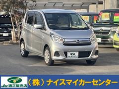 日産　デイズ　Ｊ　エマージェンシブレーキ　クリアランスソナー　オーディオ