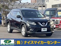 日産　エクストレイル　２０Ｘ　メモリーナビ　ワンセグＴＶ　バックカメラ