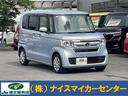 Ｎ－ＢＯＸ Ｇホンダセンシング　衝突被害軽減ブレーキ　ＳＤナビ　ワンセグＴＶ　バックカメラ　ＥＴＣ　クルーズコントロール　ＬＥＤヘッドライト　スマートキー　プッシュスタート　アイドリングストップ（1枚目）