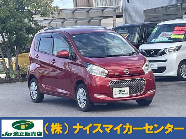 車 ナイス! 価格 ナイス! アフターも ナイス! エマージェンシーブレーキ搭載で安心!アイドリングストップで燃費もGood