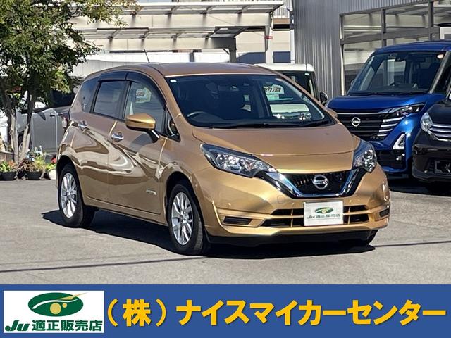 車　ナイス！　価格　ナイス！　アフターも　ナイス！ エマージェンシーブレーキ搭載で安心！アイドリングストップで燃費もＧｏｏｄ