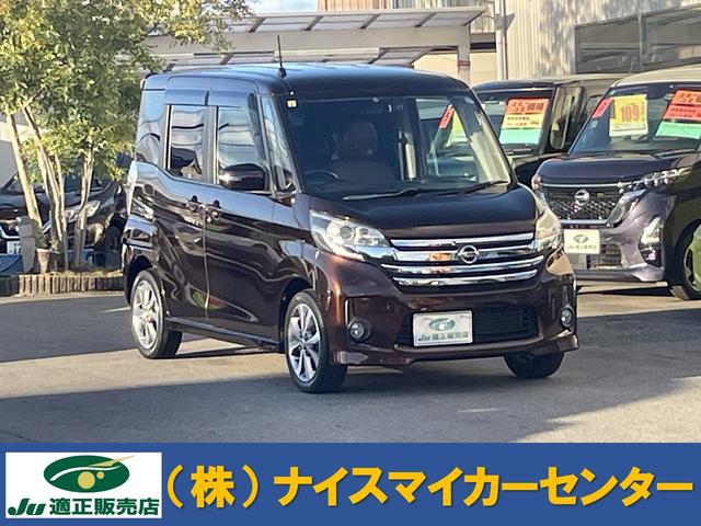 車　ナイス！　価格　ナイス！　アフターも　ナイス！ アフター充実！整備士常駐。保険もＯＫ！車のことなら何でもご相談下さい！