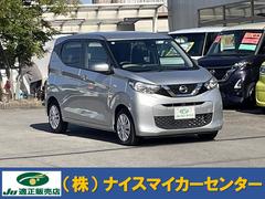 デイズ B エマージェンシブレーキ オーディオ バックカメラ ドライブレコーダー Bluetooth接続 クリアランスソナー アイドリングストップ 中古車画像