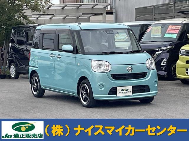 車　ナイス！　価格　ナイス！　アフターも　ナイス！ アフター充実！整備士常駐。保険もＯＫ！車のことなら何でもご相談下さい！