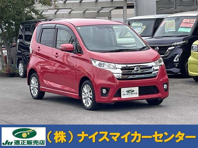 車　ナイス！　価格　ナイス！　アフターも　ナイス！ エマージェンシーブレーキ搭載で安心！アイドリングストップで燃費もＧｏｏｄ